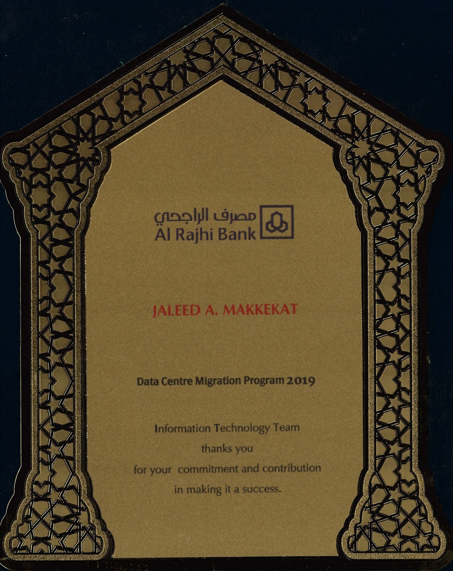 Alrajhi Bank